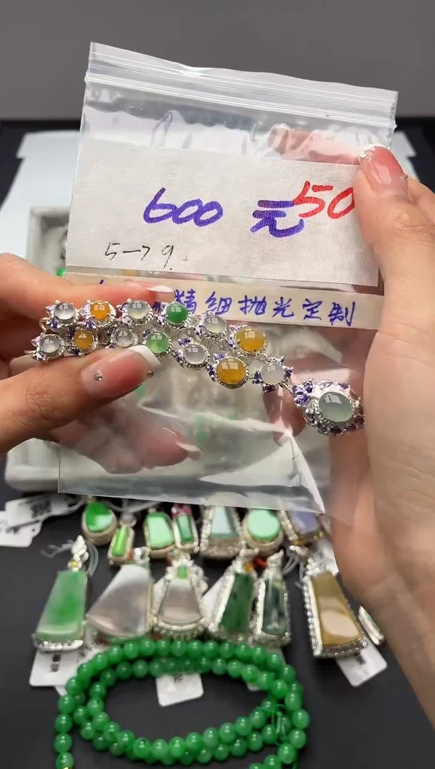 未镶嵌定制翡翠毛货需精细抛光+发货拍一发一