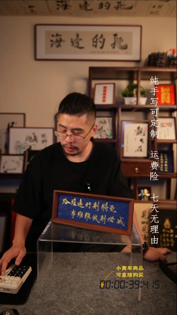 书法路虽远横版10·30