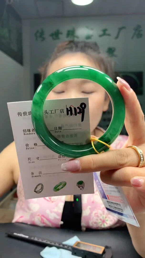 石英质玉手镯未镶嵌59+