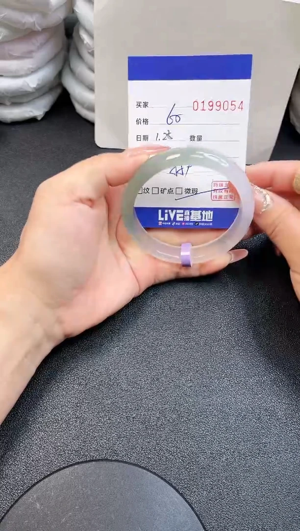【闪购商品】玛瑙/玉髓手镯未镶嵌9054