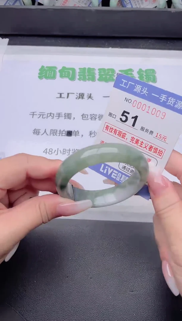 未镶嵌手镯翡翠翡翠手镯未镶嵌6