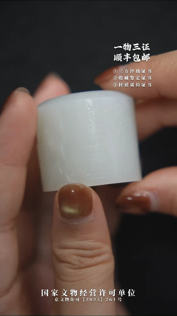 昌化石印石c*s111111