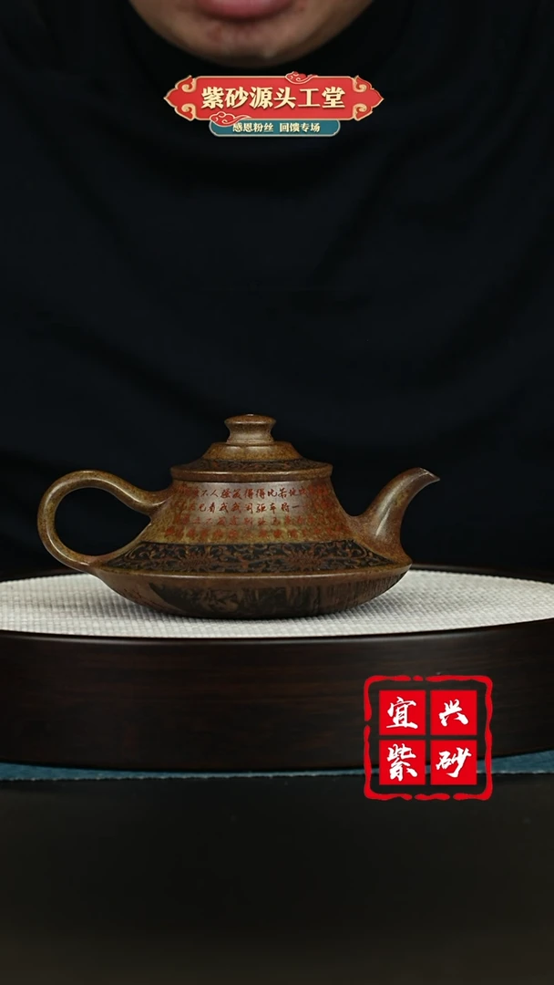 【闪购商品】紫砂茶壶宜兴紫砂茶壶