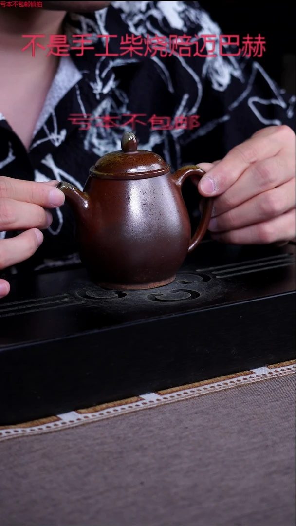 茶壶紫砂宜兴紫砂原矿壶