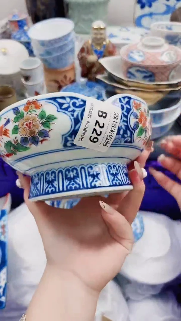 美****好B229***************