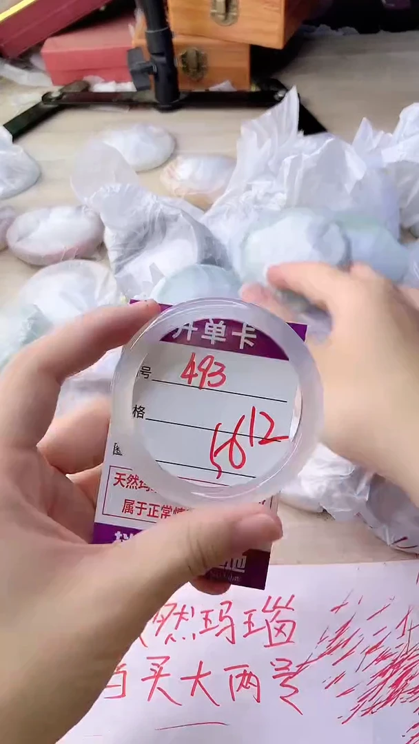 手镯玛瑙/玉髓未镶嵌493