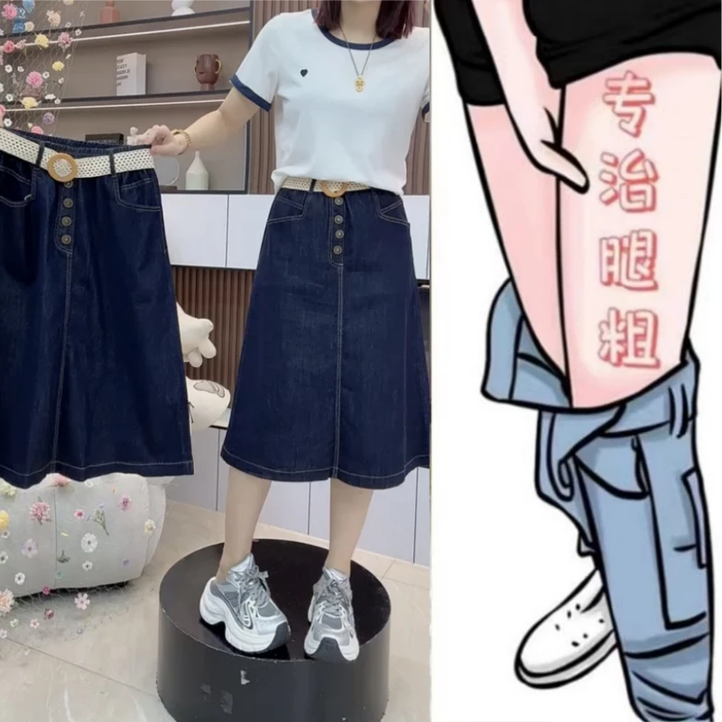 格洛森女装夏季新款梨型身材微胖妹妹高腰显瘦遮胯多扣牛仔半身裙