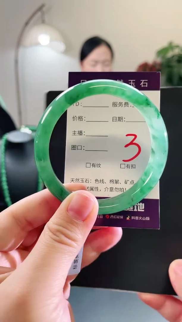 未镶嵌手镯石英质玉3