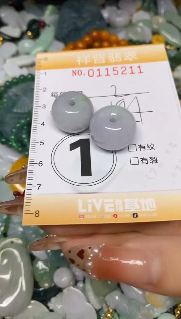 【闪购商品】翡翠颈饰未镶嵌闪购0115211多样性发其一