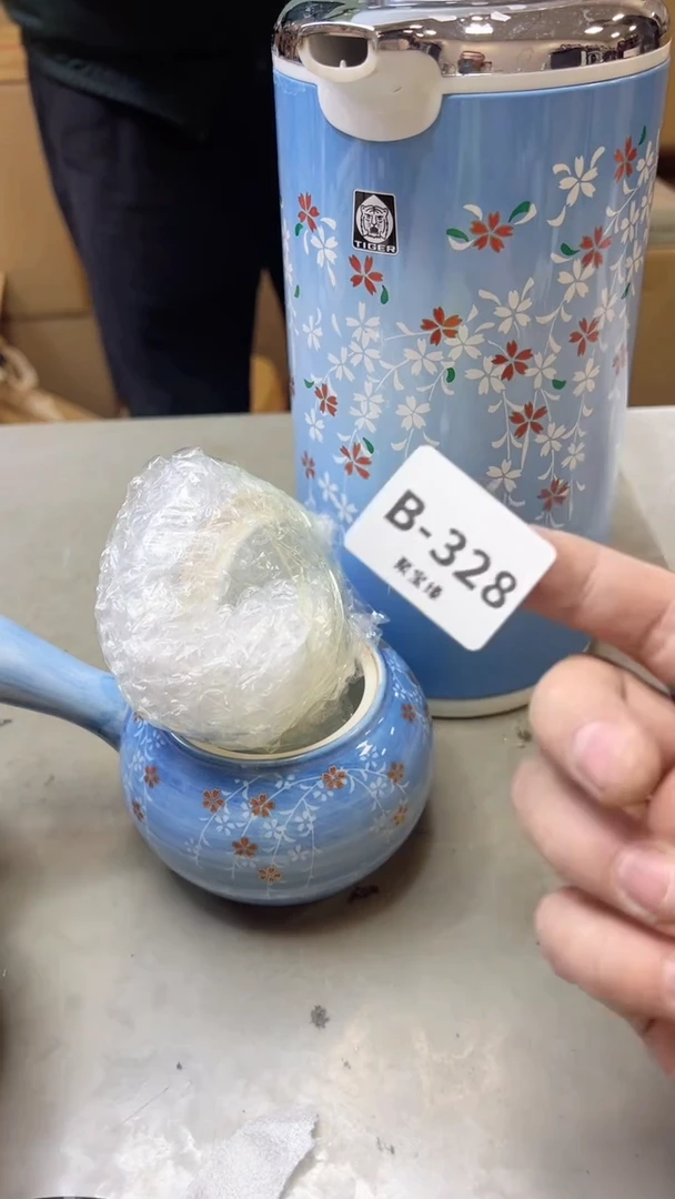 【闪购商品】瓷片328  聚宝缘二号店