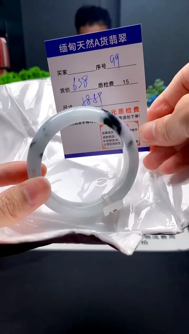 未镶嵌手镯翡翠99缅甸天然A货翡翠需包容瑕疵，介意慎拍