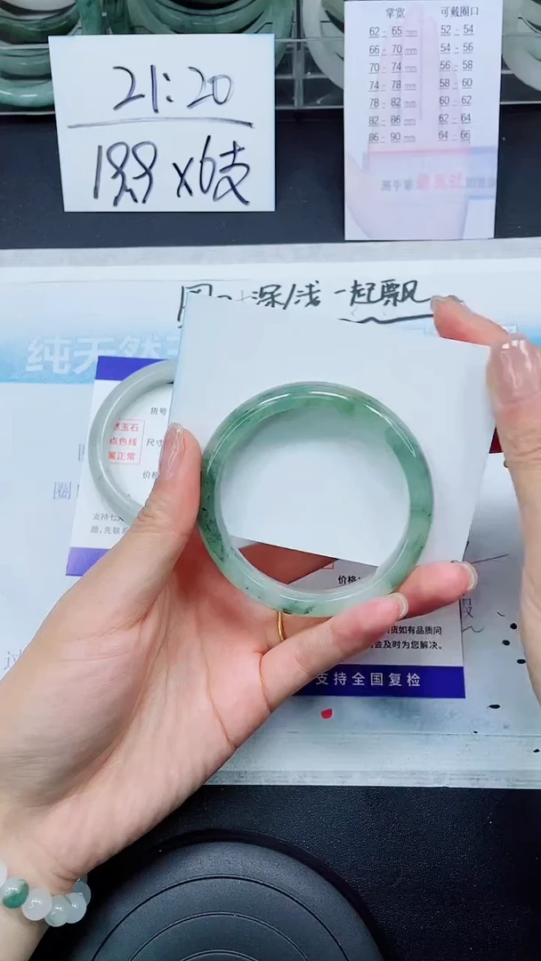 【闪购商品】石英质玉手镯未镶嵌S12-55/57