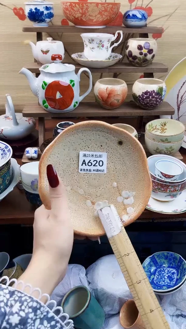 【闪购商品】a620==============