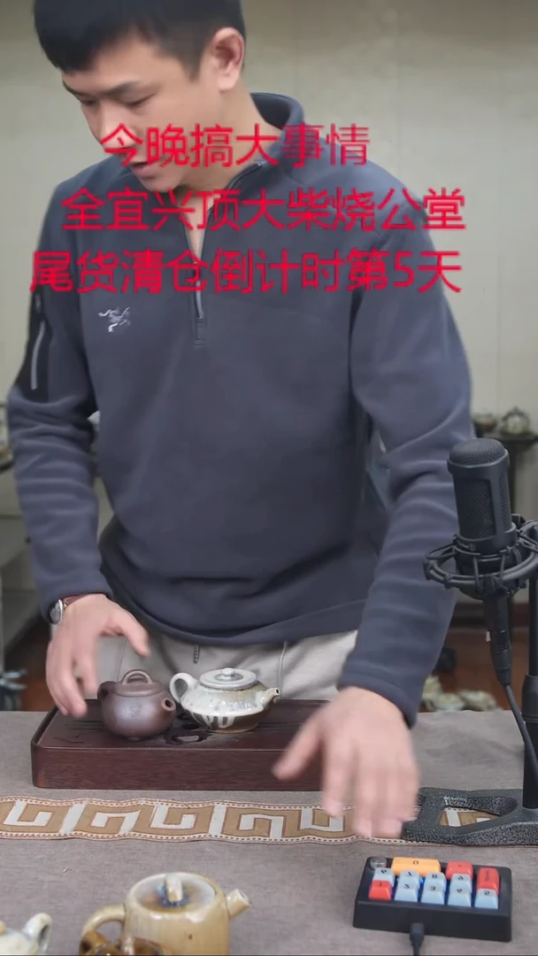茶壶紫砂宜兴紫砂柴烧