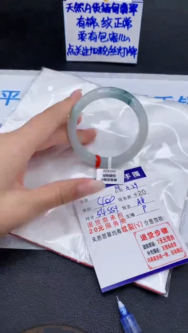 翡翠手镯未镶嵌1111111111