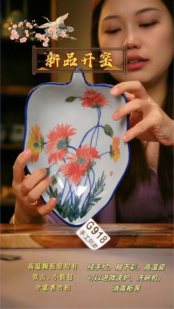 其他G918陶然集器瓷器