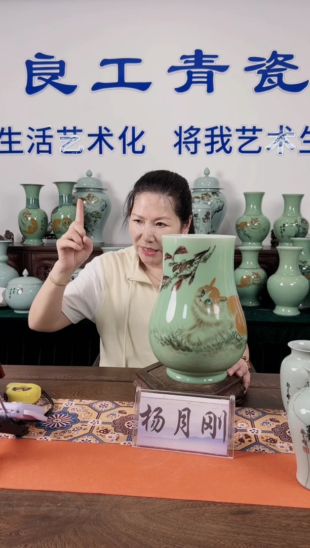 釉中彩 猫画 福桶瓶