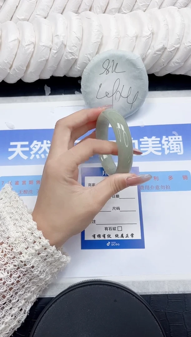 未镶嵌手镯石英质玉290-54