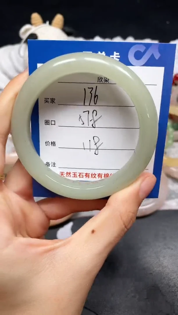 未镶嵌手镯石英质玉136
