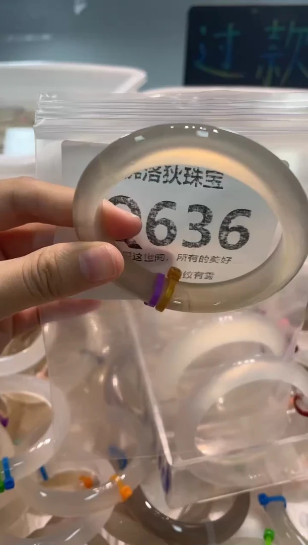 手镯玛瑙/玉髓未镶嵌Q636