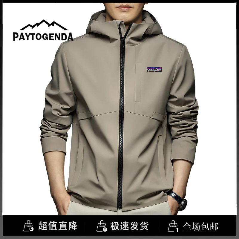 巴塔paytogenda旗舰店休闲运动男冲锋衣连帽夹克防风防水外套秋冬