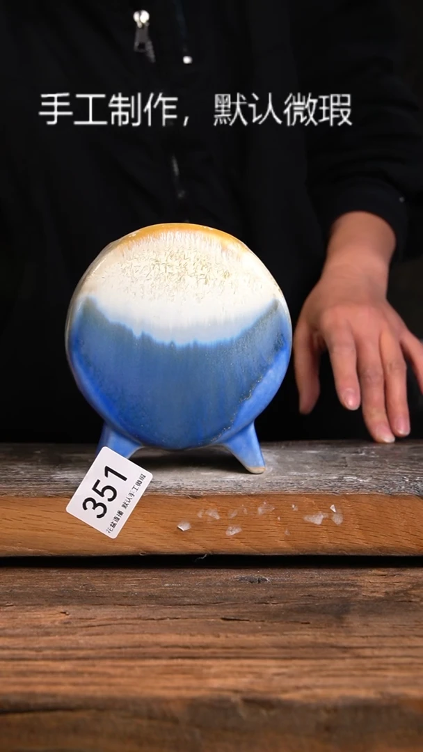 【闪购商品】陶瓷瑕疵中号花盆