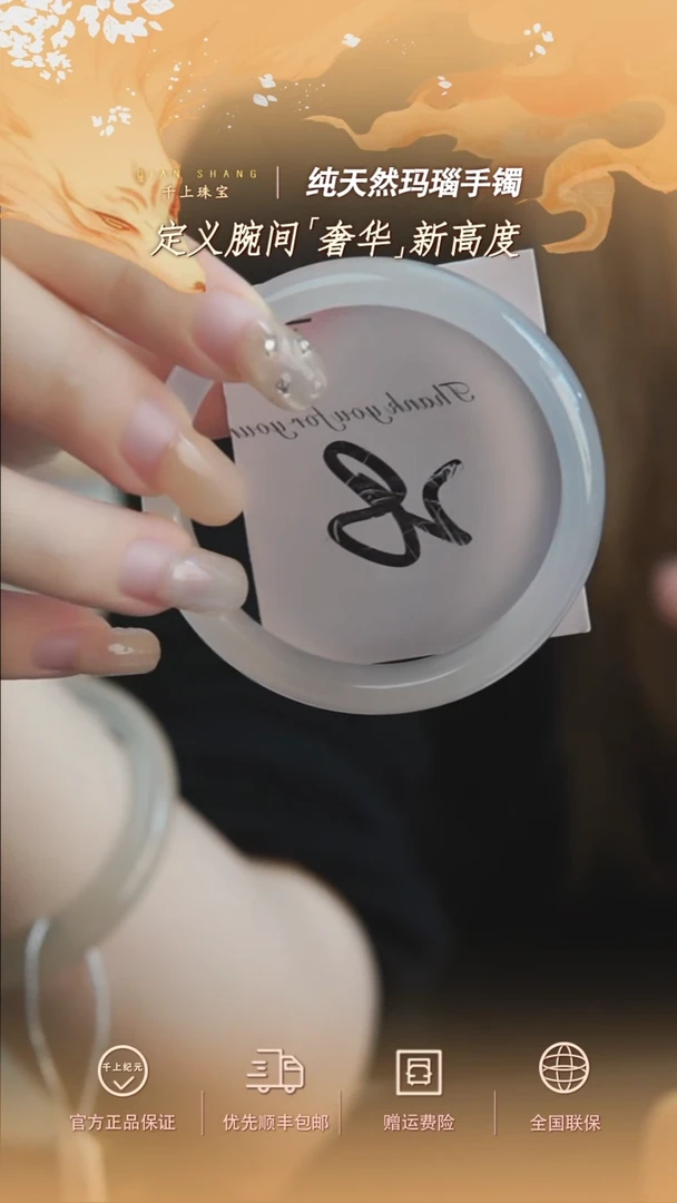 玛瑙/玉髓手镯未镶嵌28天然玛瑙手镯51.5圈口