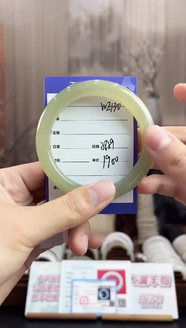 未镶嵌手镯和田玉WE130微色差