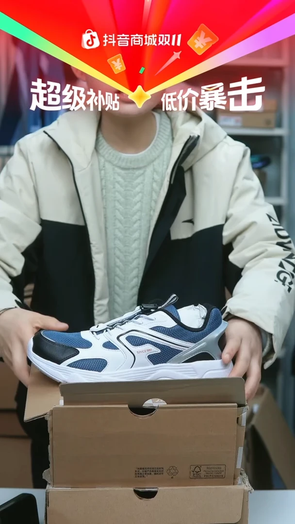 EVA闪购安踏儿童断码孤品：38