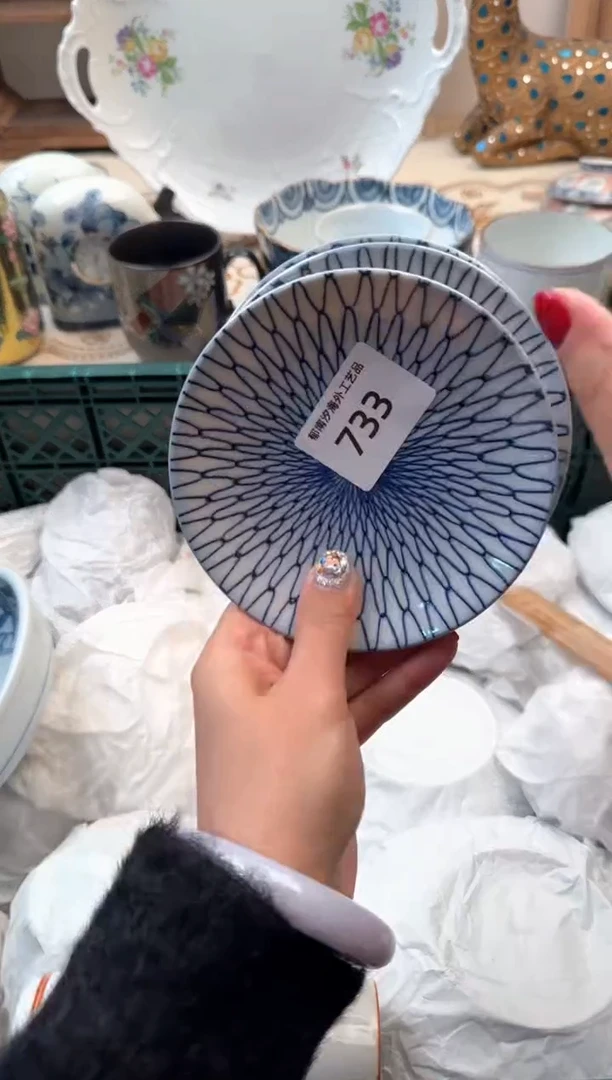 【闪购商品】瓷片A           733