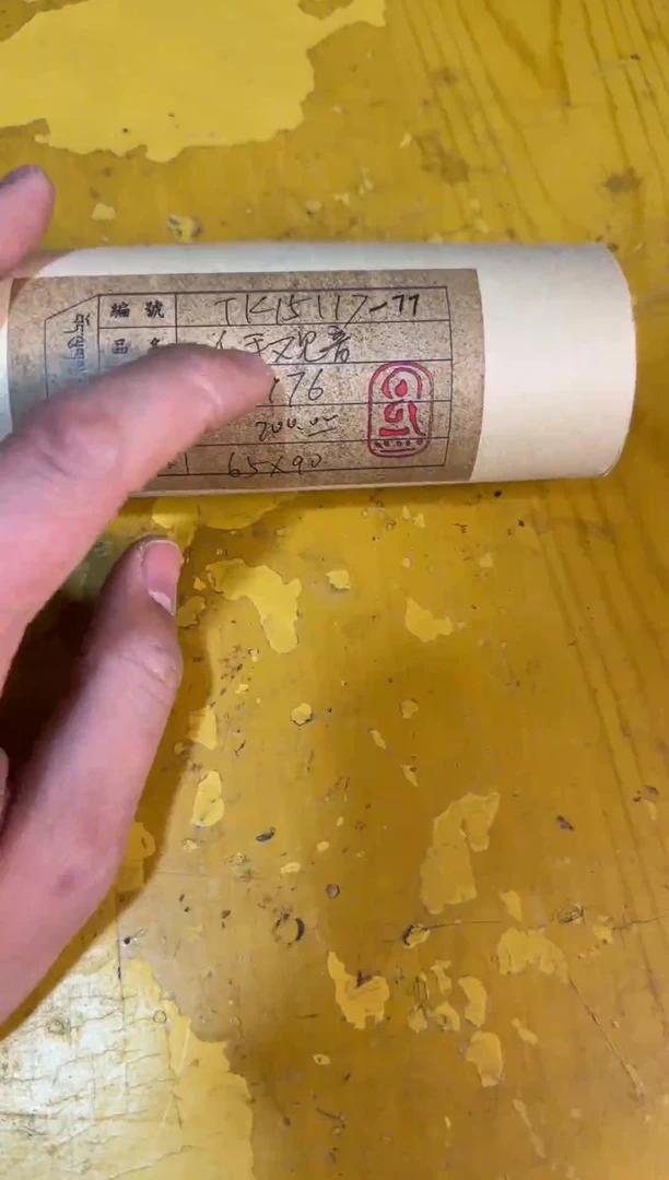 卷轴画精品唐卡===藏藏-77