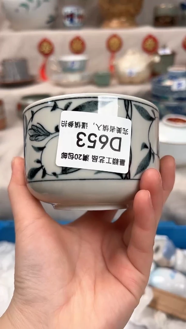【闪购商品】653D瓷盘 餐具 默认接受微瑕下单