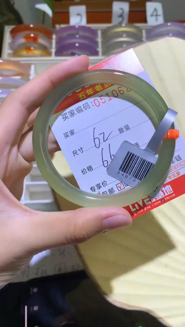 手镯玛瑙/玉髓未镶嵌0510624