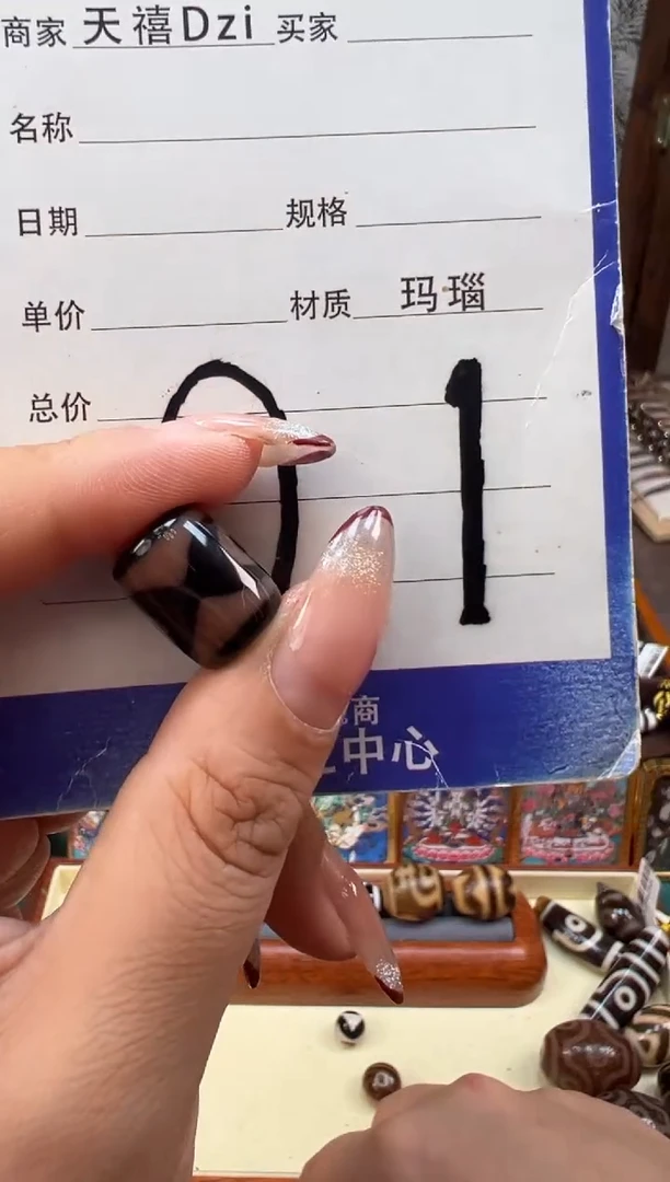 合金颈饰玛瑙/玉髓（覆膜）1.(微瑕随机发货)