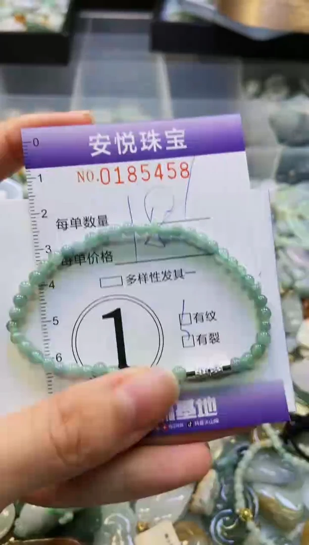 翡翠未镶嵌颈饰闪购0185458