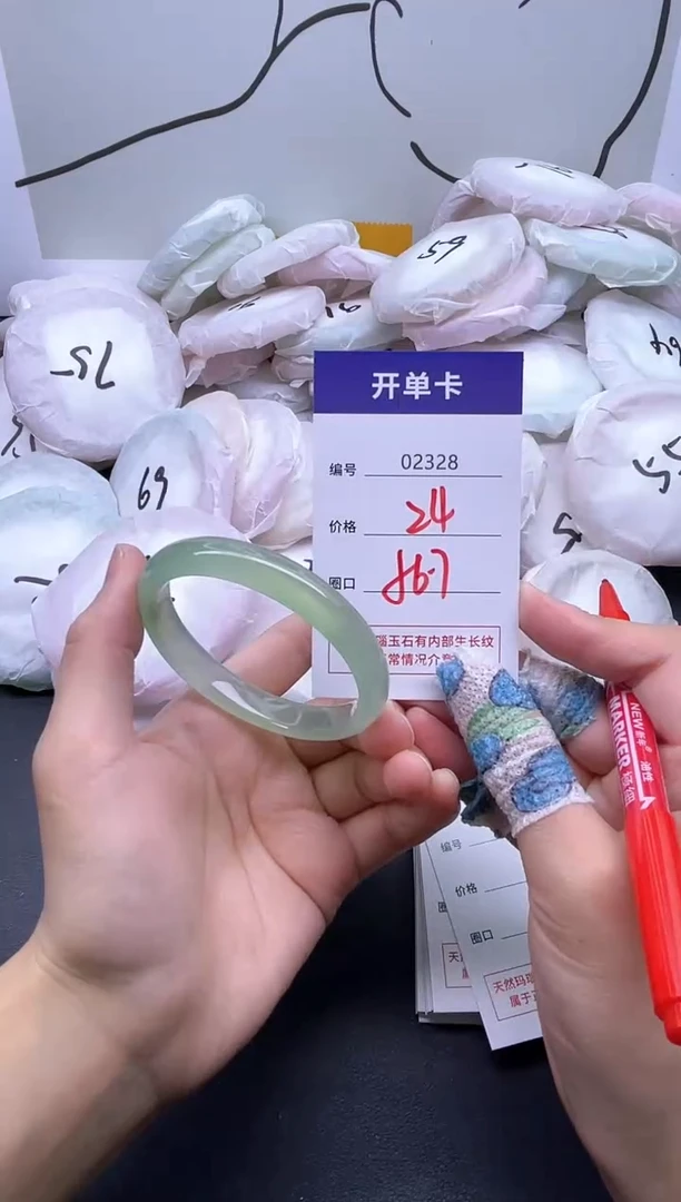 手镯玛瑙/玉髓未镶嵌2328