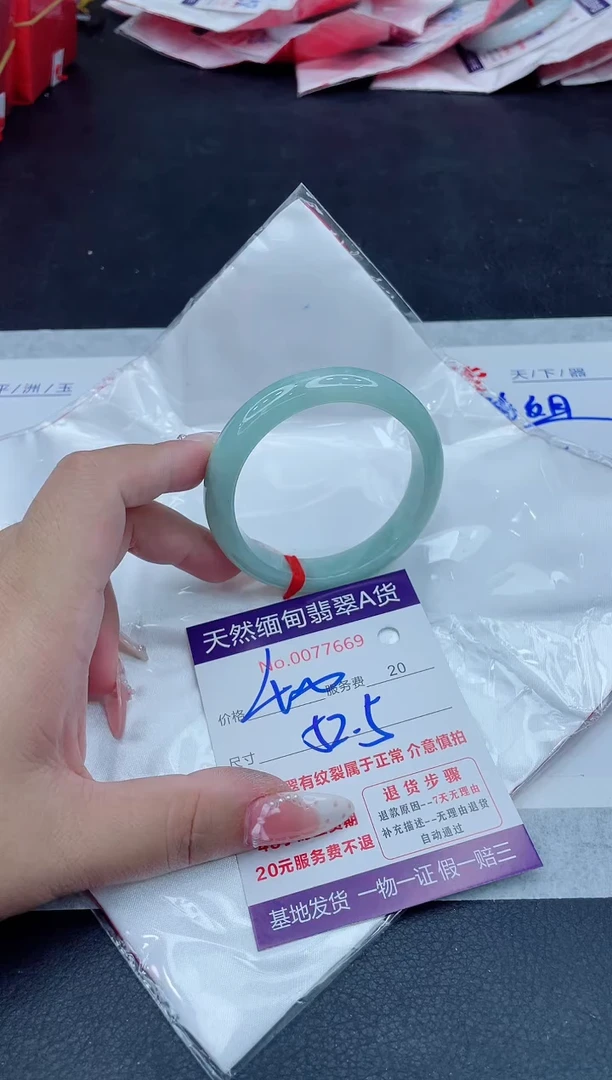 未镶嵌手镯翡翠400.00