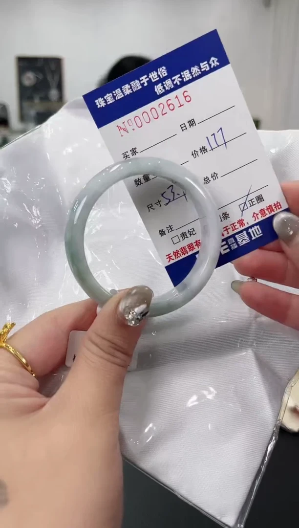 【闪购商品】翡翠手镯未镶嵌天然翡翠A货