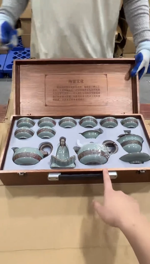 瓷片万里茶器专属链接无礼盒