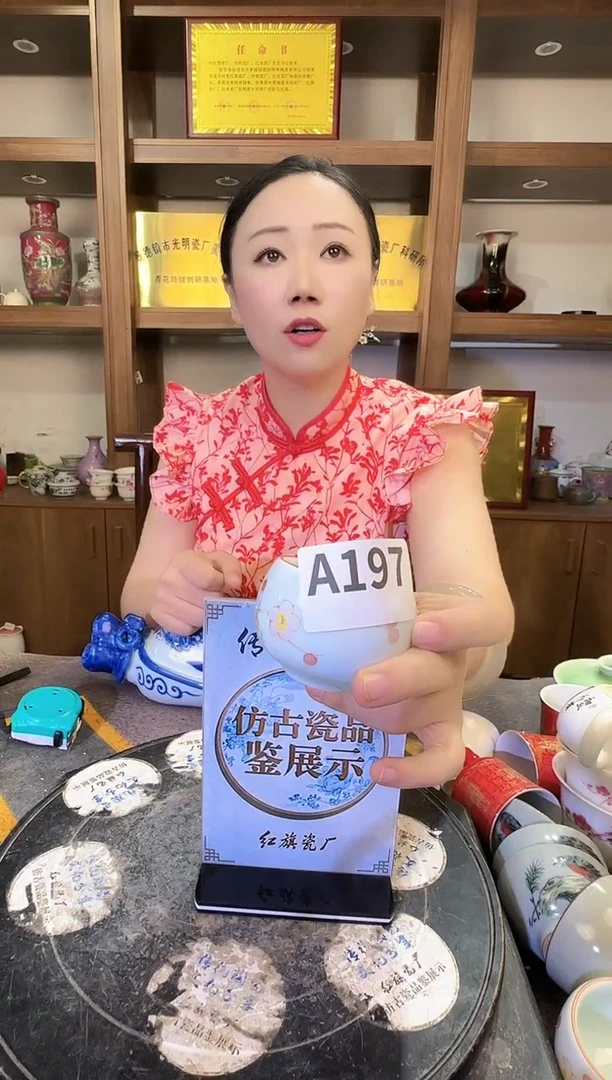 其他且**吟仿古瓷A197景德镇制陶瓷一件