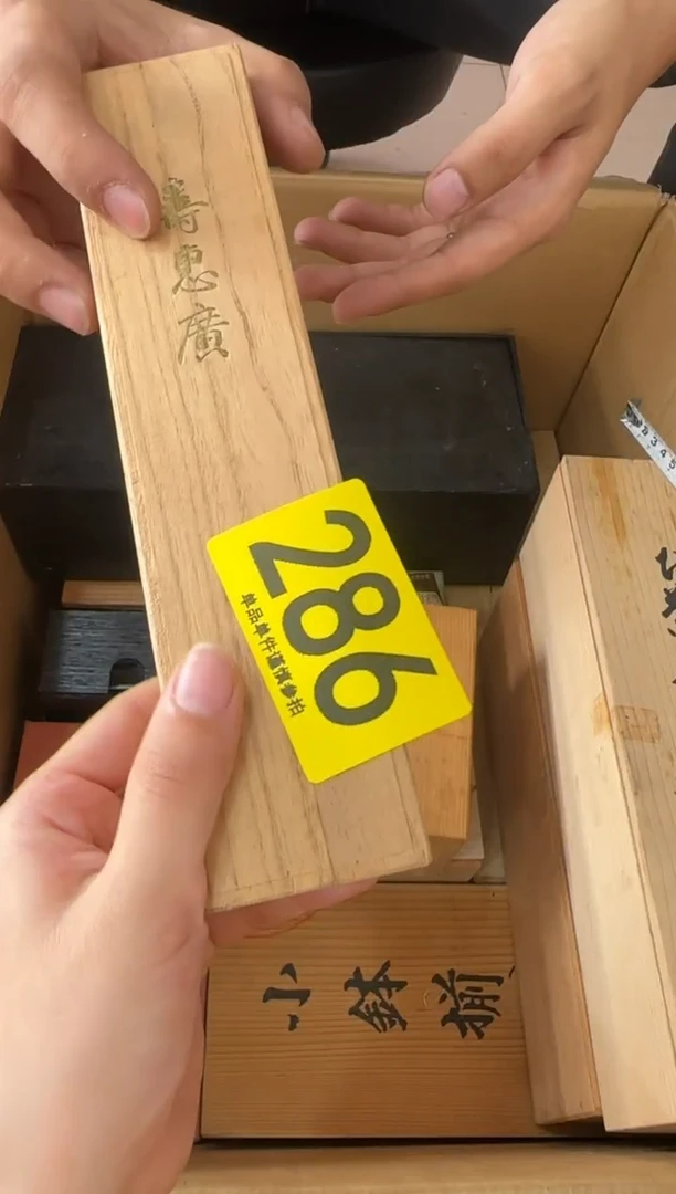 其他?*丙286...中古产品谨慎参拍