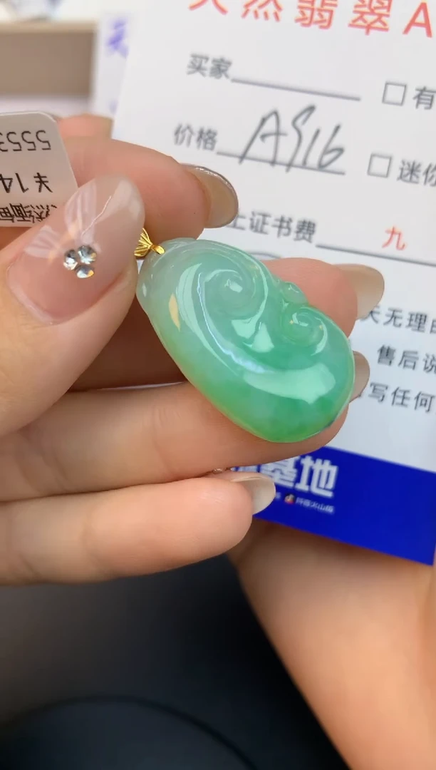 颈饰18K金镶嵌翡翠天然缅甸a货翡翠百元以上9元证书费自理
