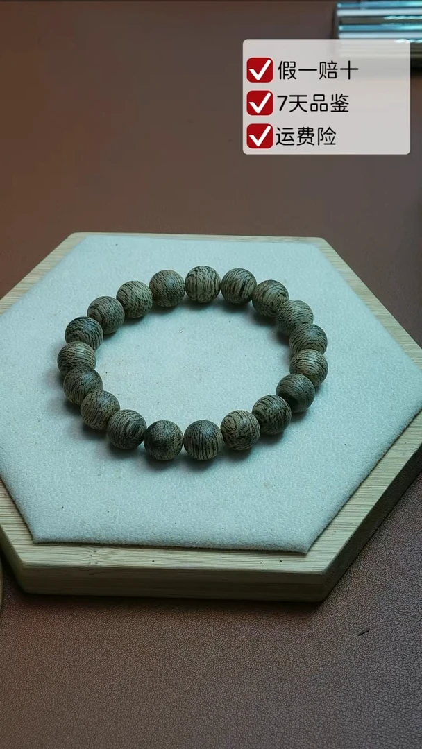 沉香手串文莱蛇皮纹天然野生沉香1.15cm