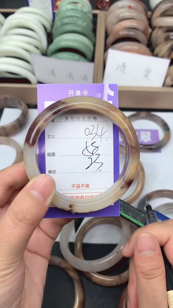 未镶嵌手镯石英质玉034