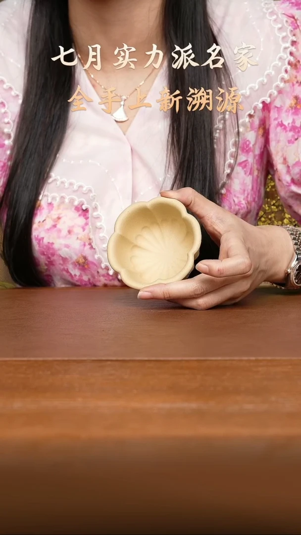 茶壶紫砂袁门静梅杯（本绿）