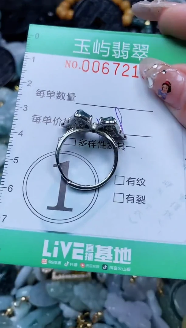 【闪购商品】翡翠颈饰未镶嵌闪购0067216