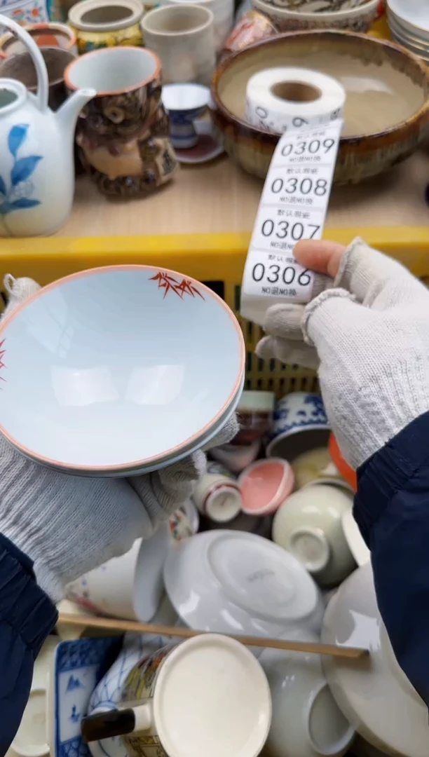 306默认微瑕，满20元包邮