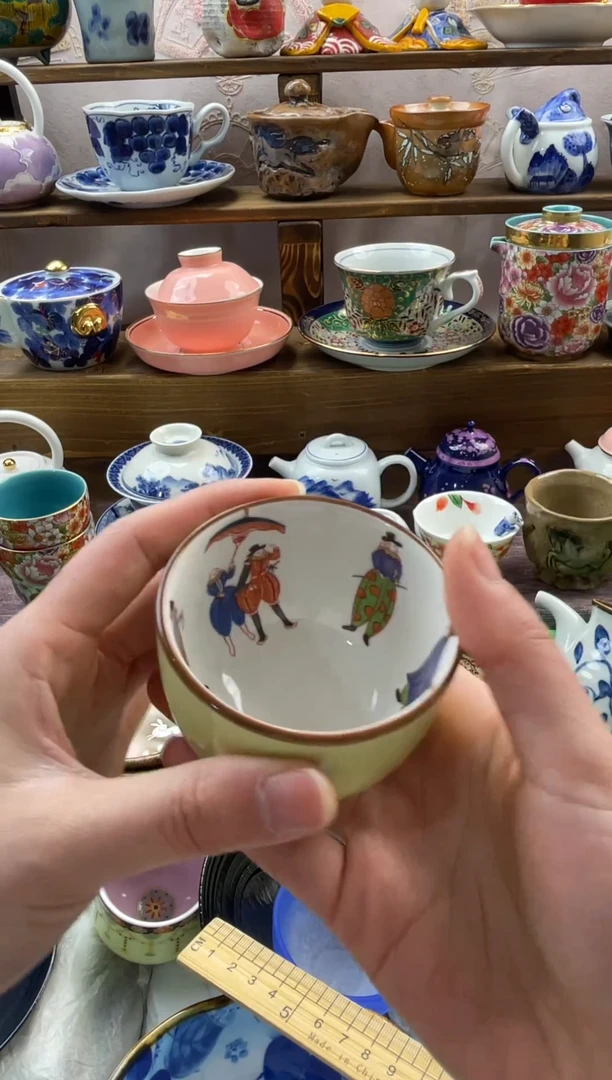 瓷片橙***酸满20包邮一单一付