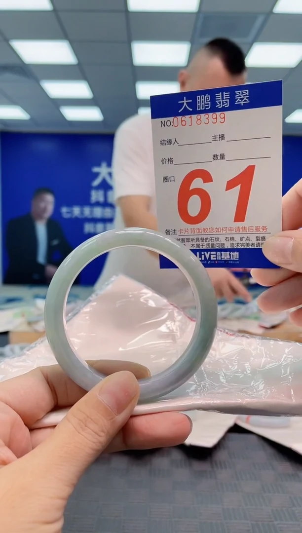 翡翠手镯未镶嵌AAAAAAAA
