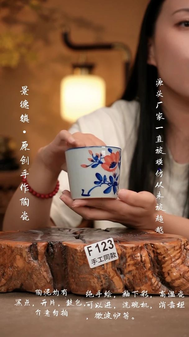 其他F123新十二器瓷器